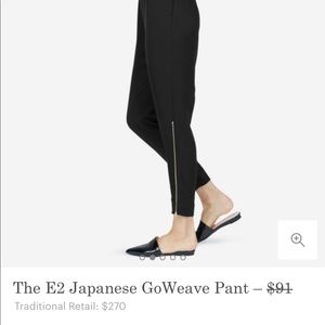 Everlane E2 GoWeave Pant